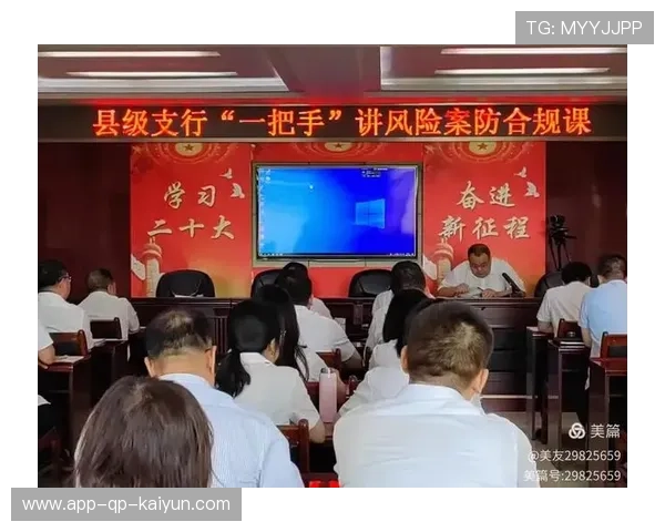 2026年足球基层俱乐部合规运营示范案例培训班启动，足球俱乐部运营模式